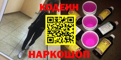 2c-b Бузулук