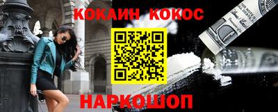 каннабис Будённовск