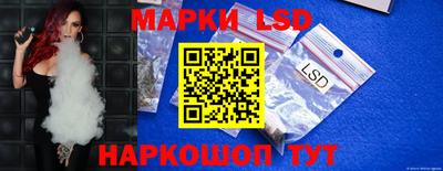 каннабис Ивантеевка