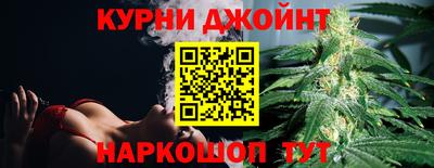 каннабис Будённовск