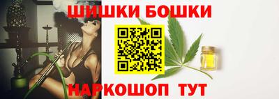 каннабис Будённовск