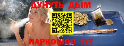 каннабис Будённовск
