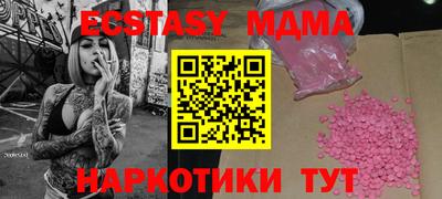 твердый Бугуруслан