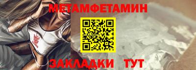 прущая мука Ижевск