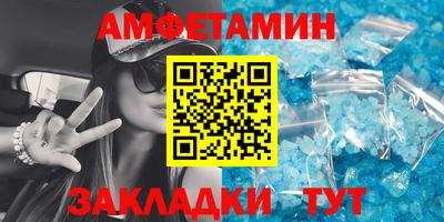 не бодяженный Иваново