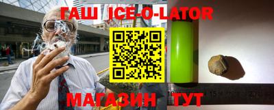 каннабис Будённовск