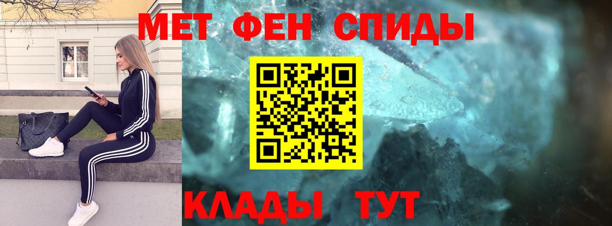 Первитин витя  Вход с VPN  Первитин витя  Лабинск 