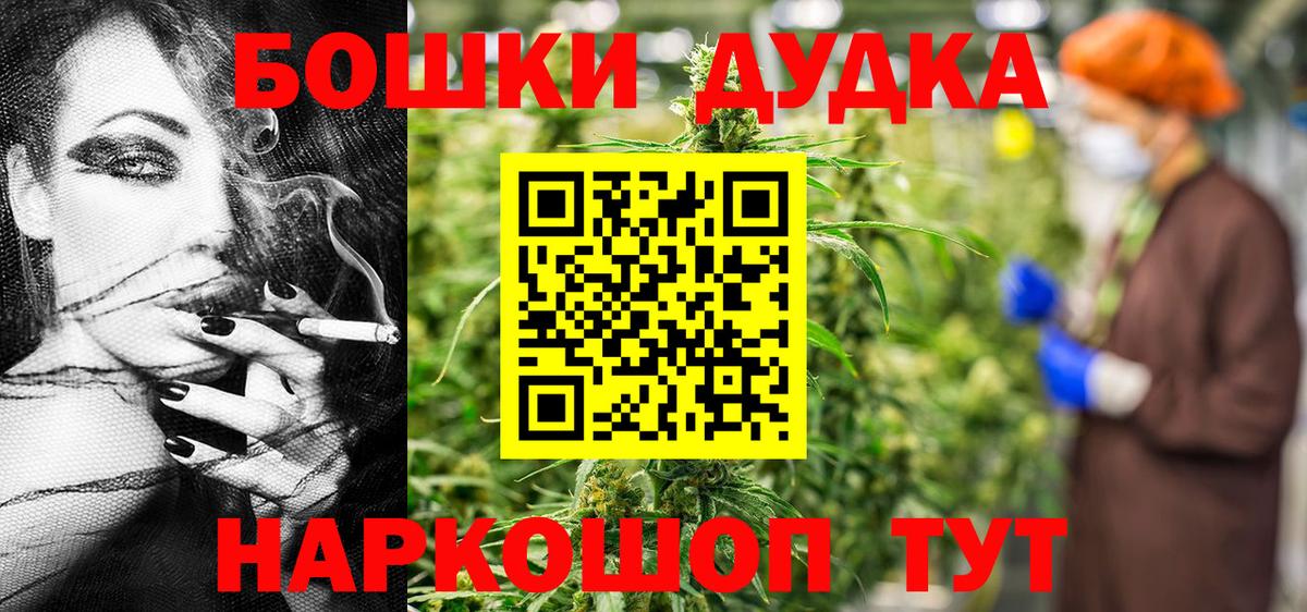 Лабинск  COCAIN  Гашиш  Меф кристаллы  Вход с VPN  Гашиш 